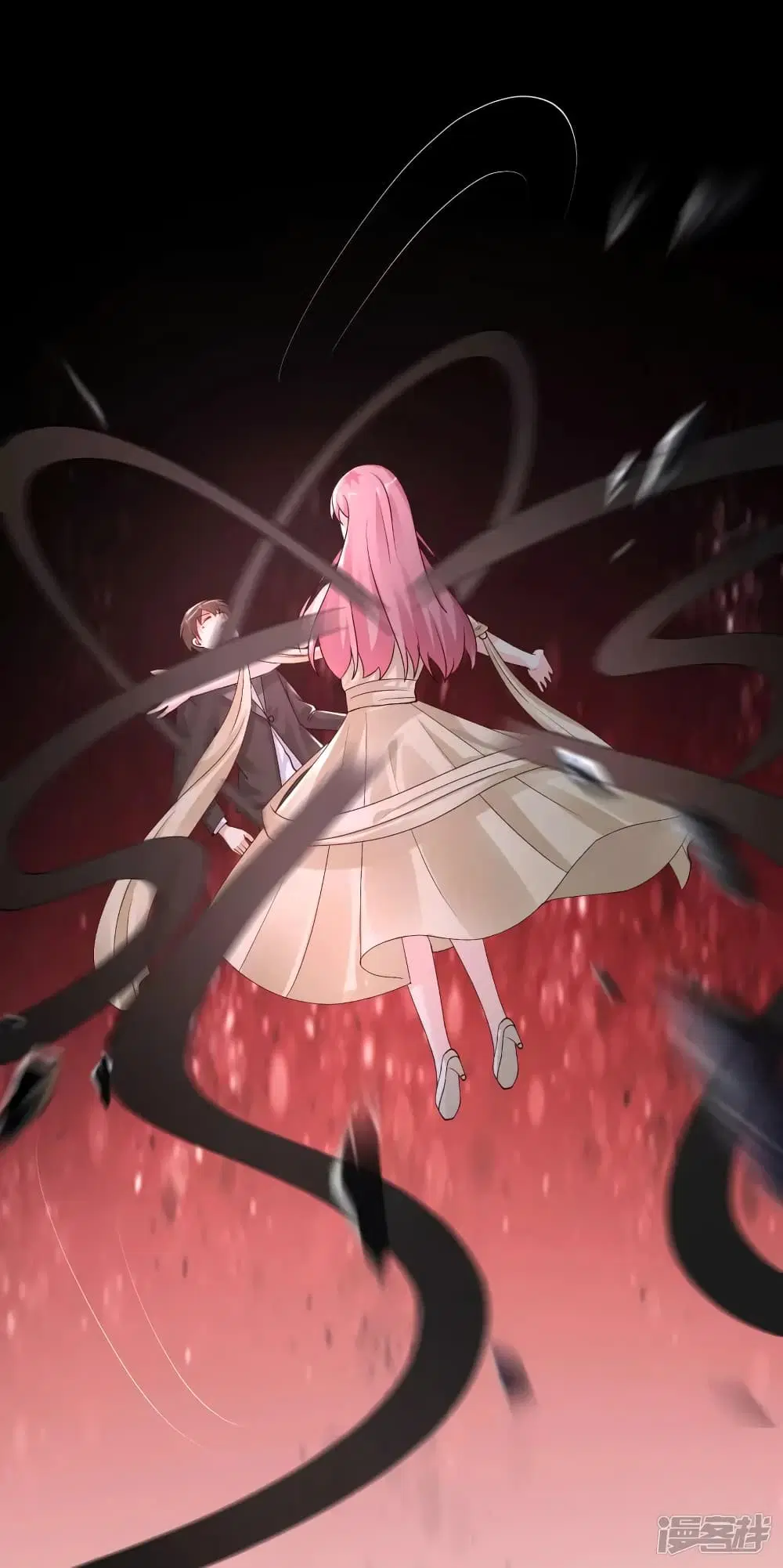 The Strongest Peach Blossom ตอนที่ 244 หน้า 13