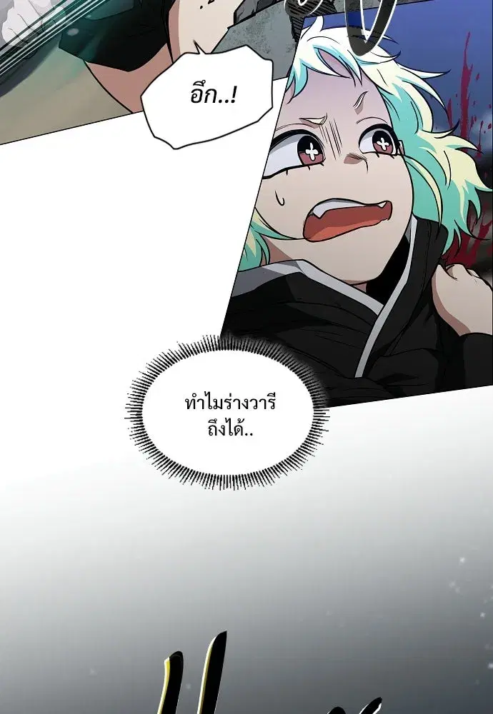 JAKDU ตอนที่ 104 หน้า 64