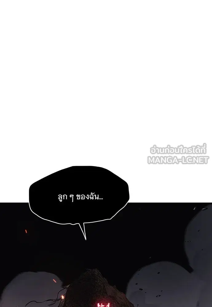 JAKDU ตอนที่ 36 หน้า 9