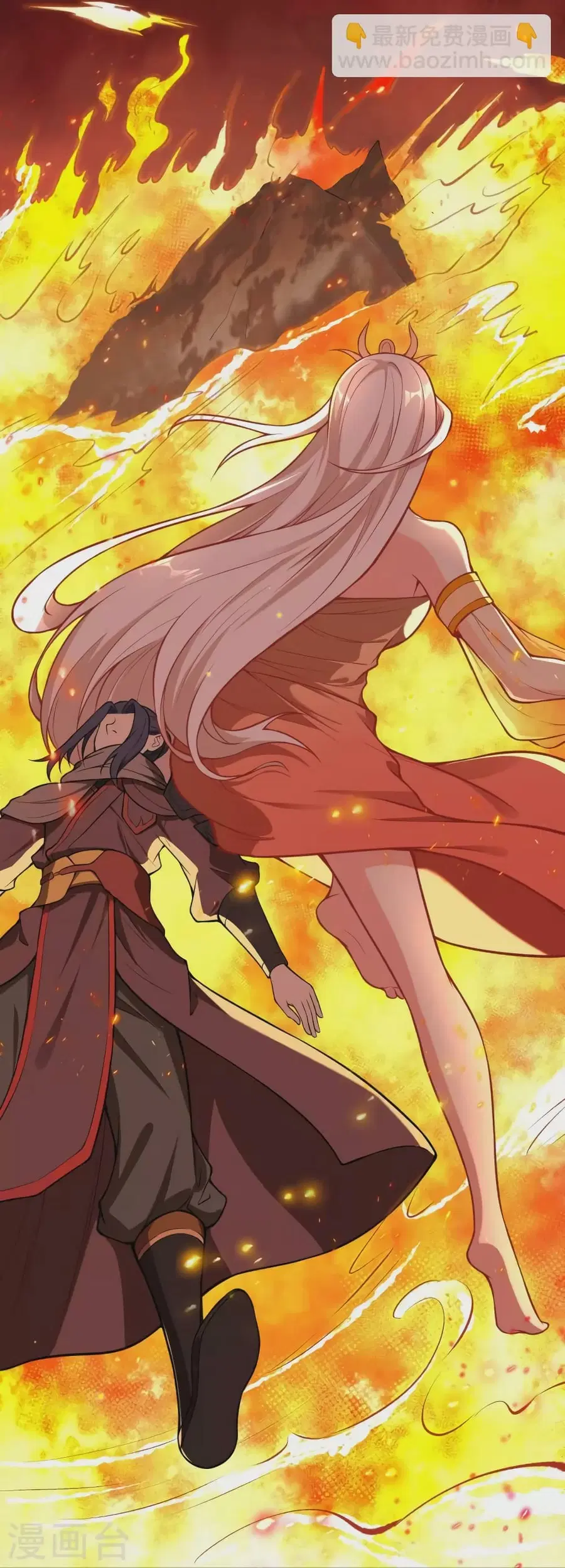 Against the Gods ตอนที่ 521 หน้า 20