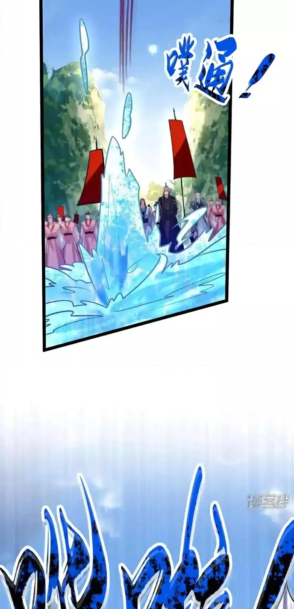 The Ten Great Emperors At The Beginning Are All My Apprentices ตอนที่ 187 หน้า 12