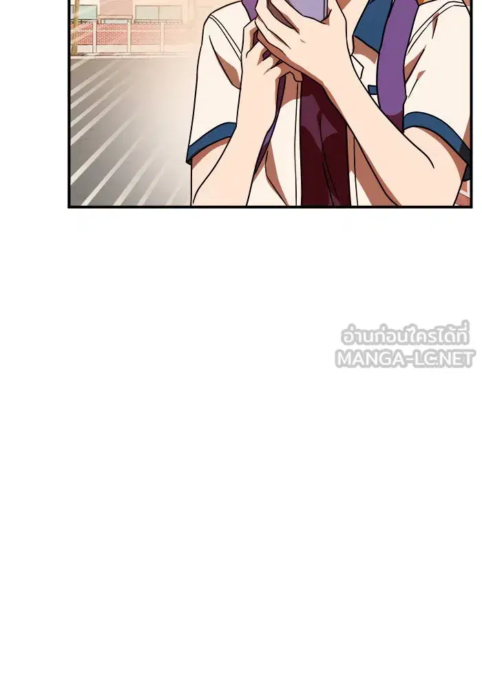 Double Click ตอนที่ 53 หน้า 72