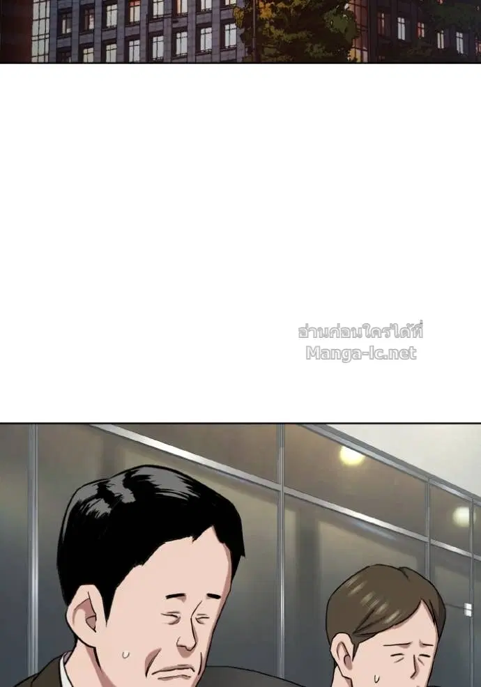 Reborn Rich ตอนที่ 165 หน้า 95