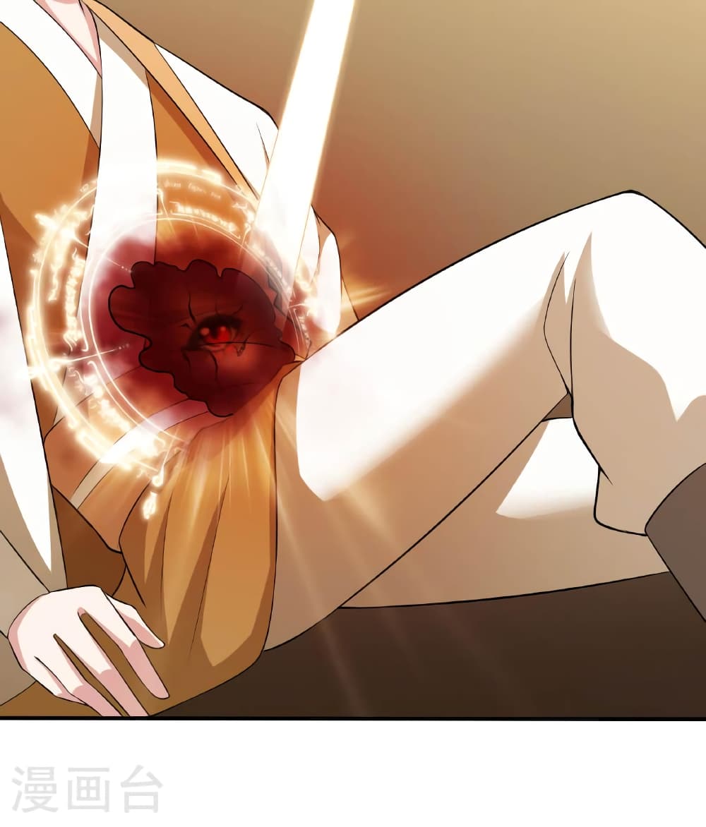 Banished Disciple’s Counterattack ราชาอมตะผู้ถูกขับไล่ ตอนที่ 471 หน้า 129