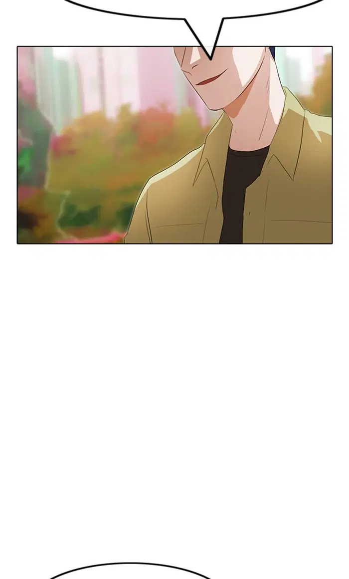 Random Chat ตอนที่ 97 หน้า 29