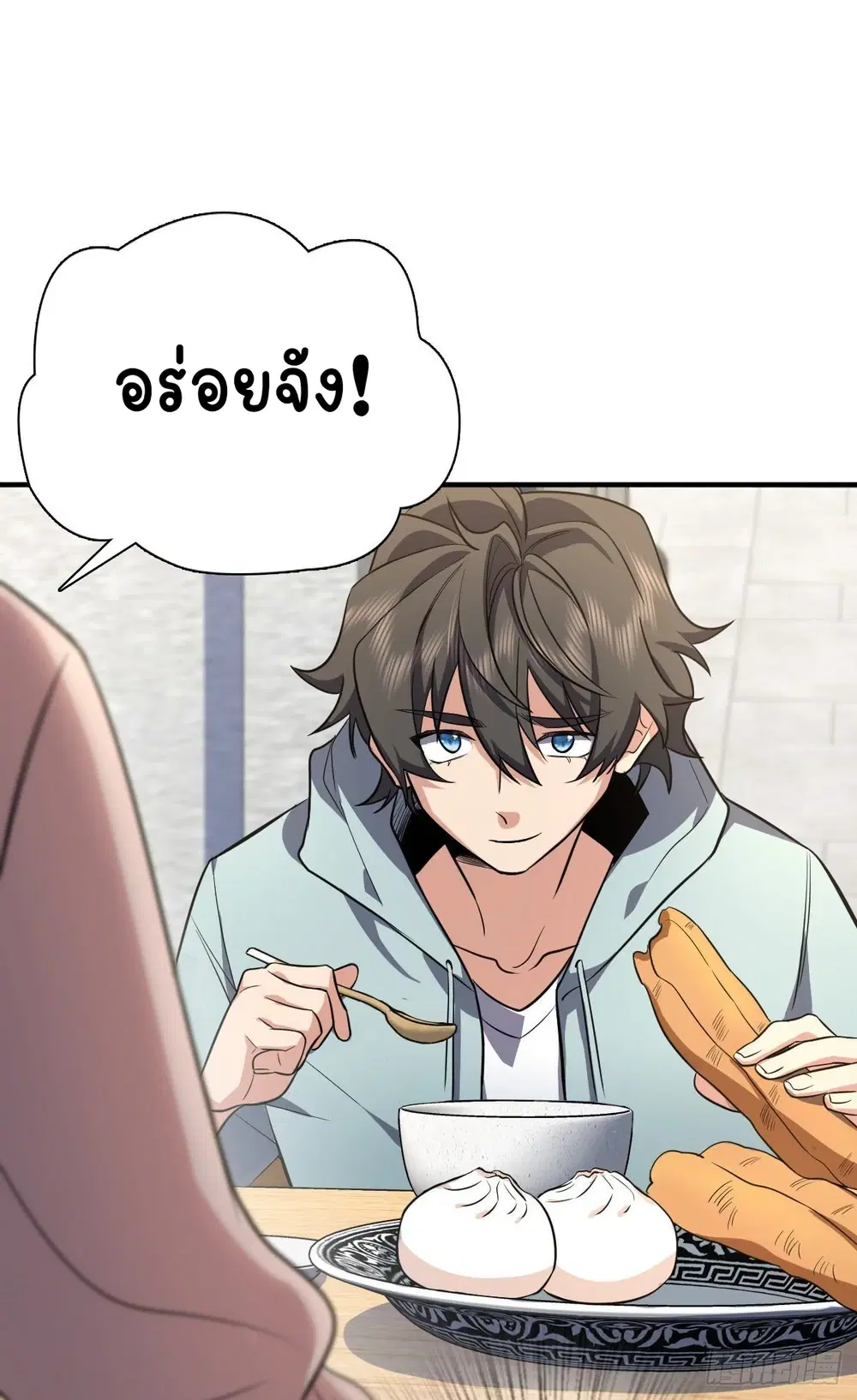 My Wife Is From a Thousand Years Ago ตอนที่ 24 หน้า 35