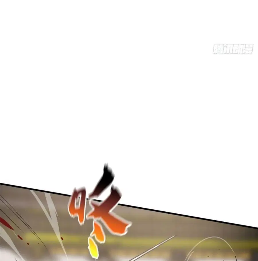 Global Martial Arts ตอนที่ 77 หน้า 51