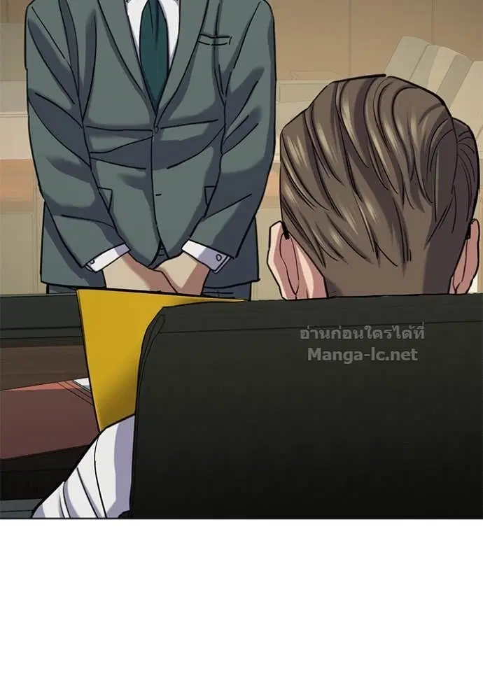 Reborn Rich ตอนที่ 125 หน้า 56
