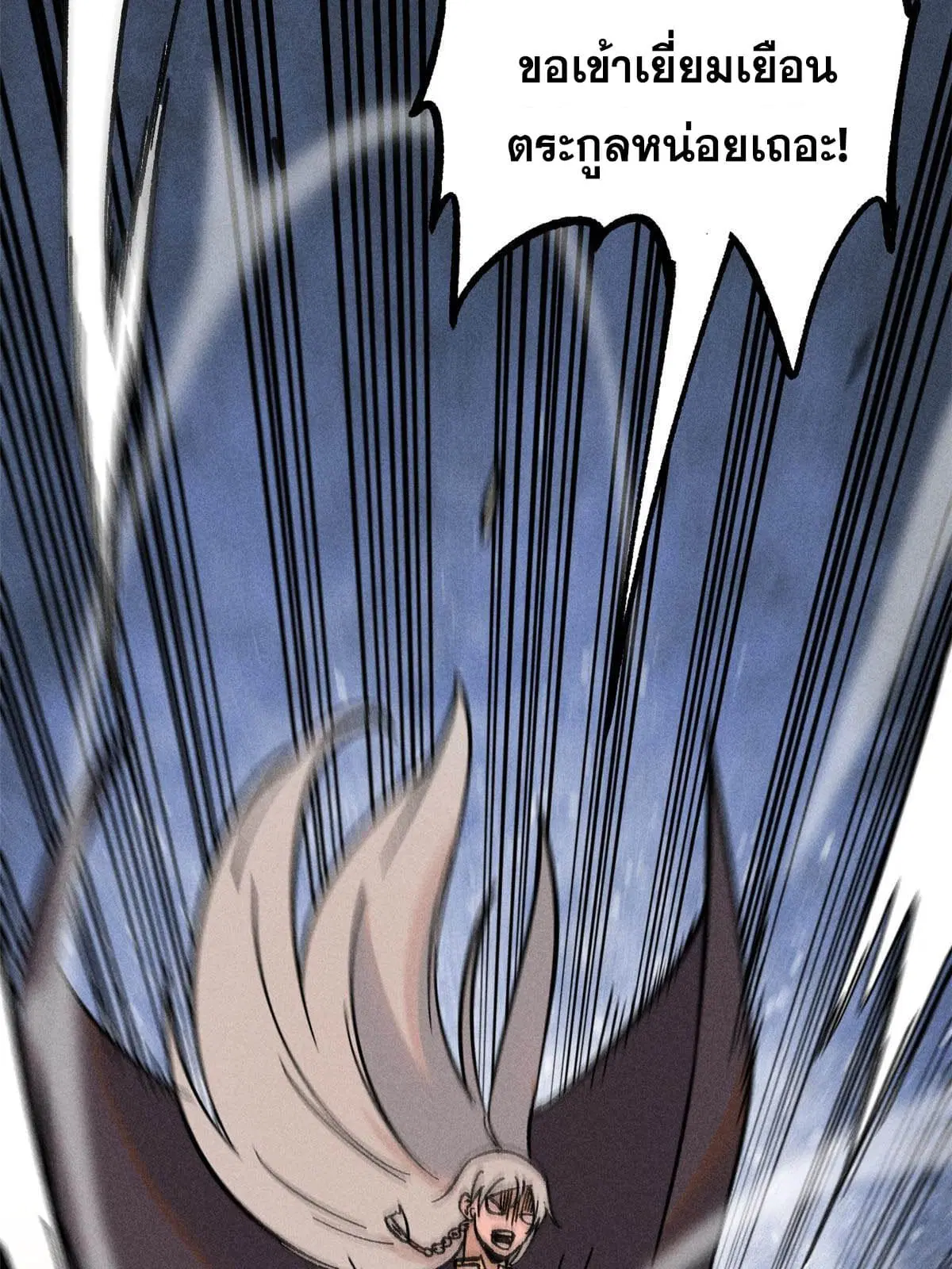 All Hail the Sect Leader ตอนที่ 214 หน้า 31