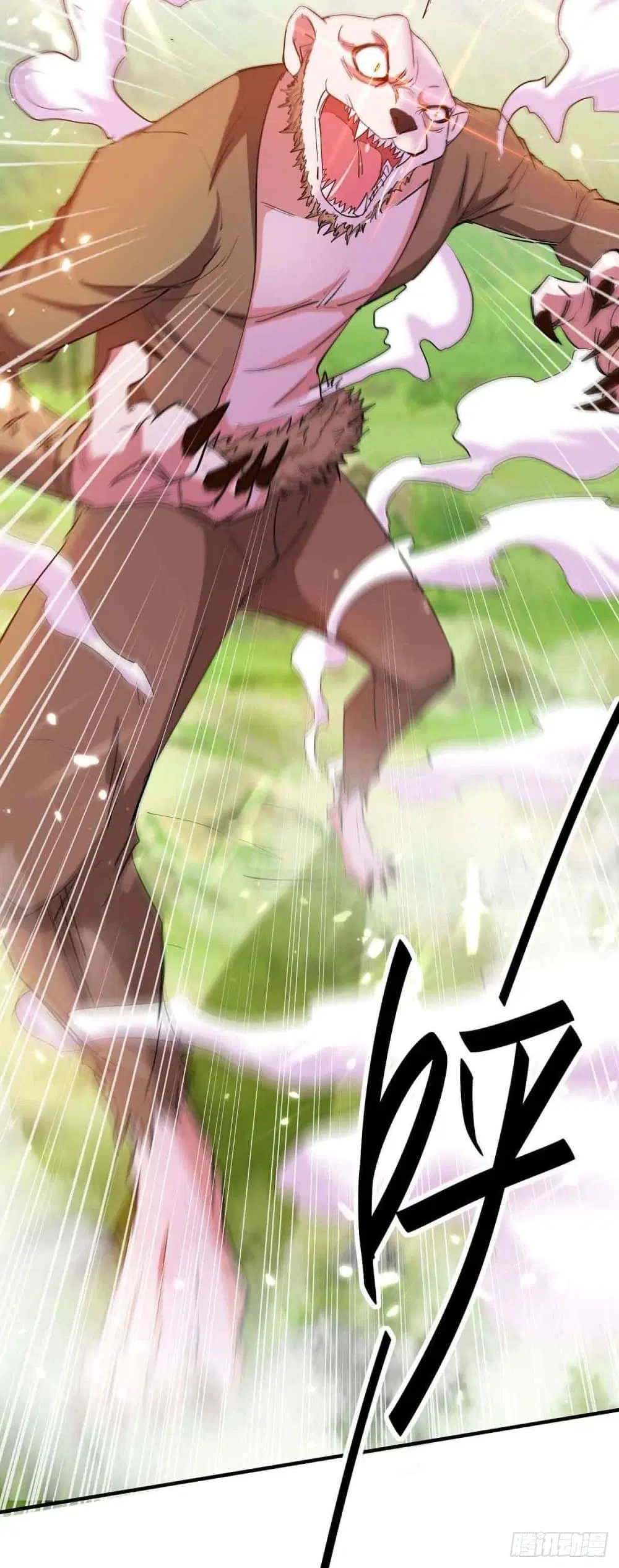 Return of Divine Emperor ตอนที่ 217 หน้า 23