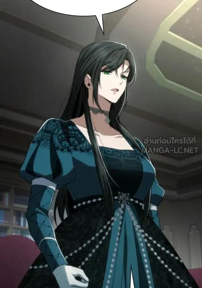I Am the Queen in This Life ตอนที่ 185 หน้า 64