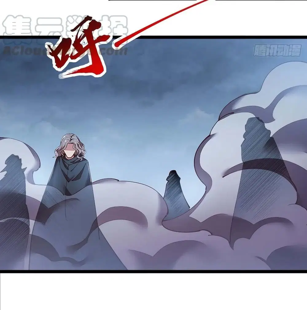 Undead King Beyond ตอนที่ 124 หน้า 74