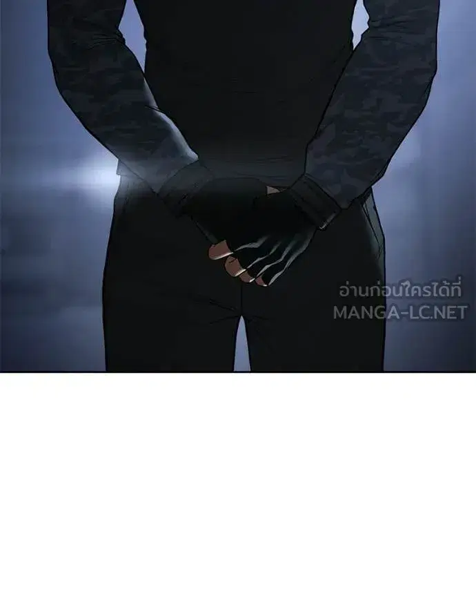 Baek XX ตอนที่ 153 หน้า 29