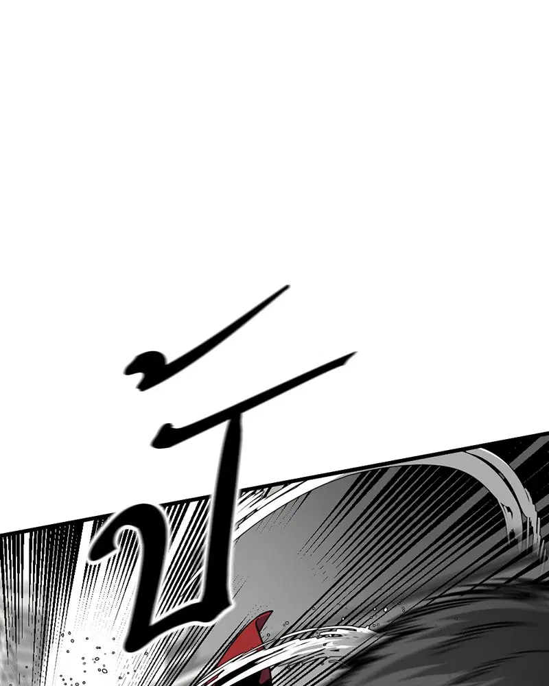 HERO KILLER ตอนที่ 13 หน้า 66