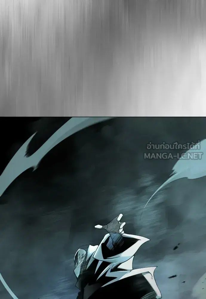 Superhuman Era ตอนที่ 220 หน้า 186