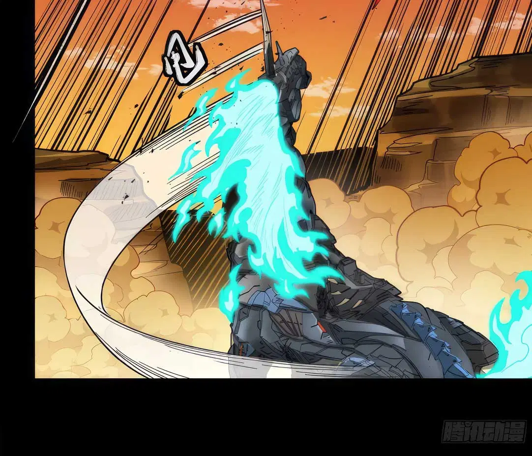 Legend of Star General ตอนที่ 172 หน้า 32
