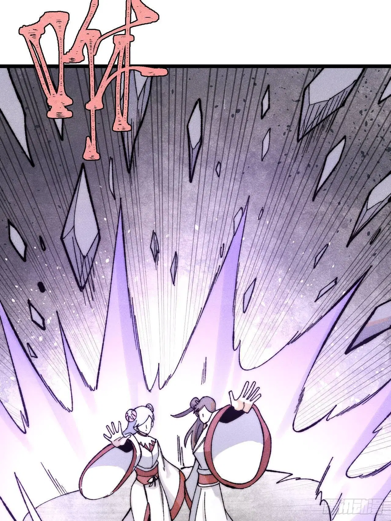 All Hail the Sect Leader ตอนที่ 339 หน้า 61
