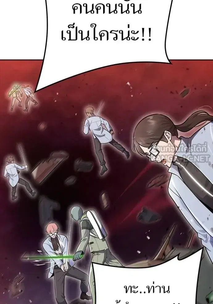 Tower of God ตอนที่ 642 หน้า 171