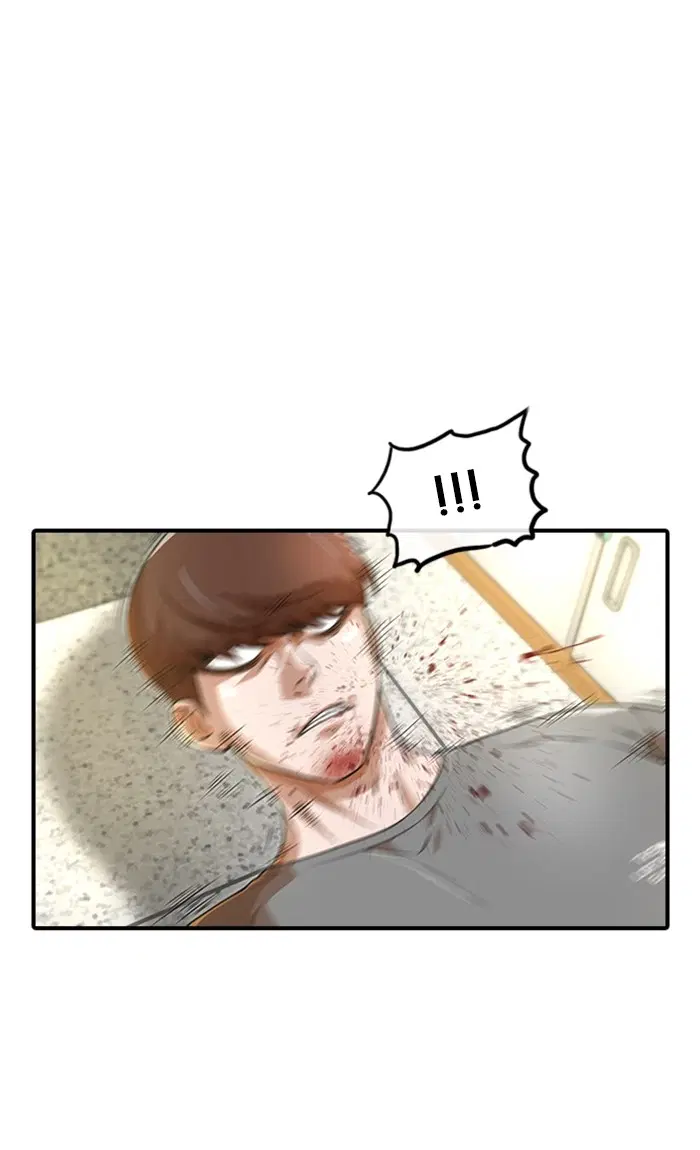 Random Chat ตอนที่ 156 หน้า 15