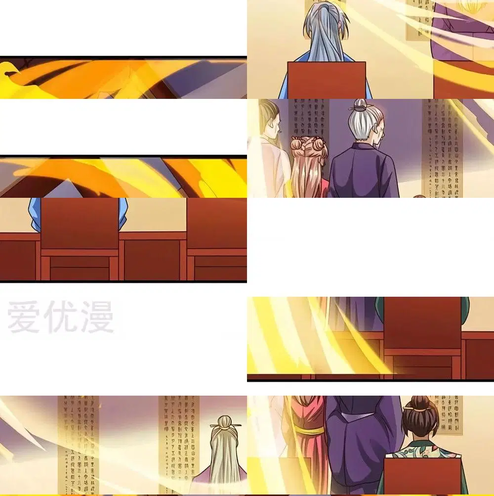 Reborn 80,000 years ตอนที่ 36 หน้า 9