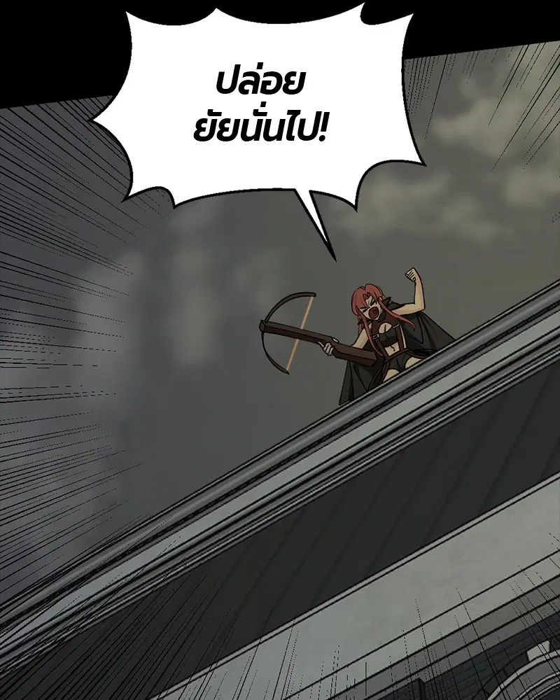 HERO KILLER ตอนที่ 54 หน้า 102