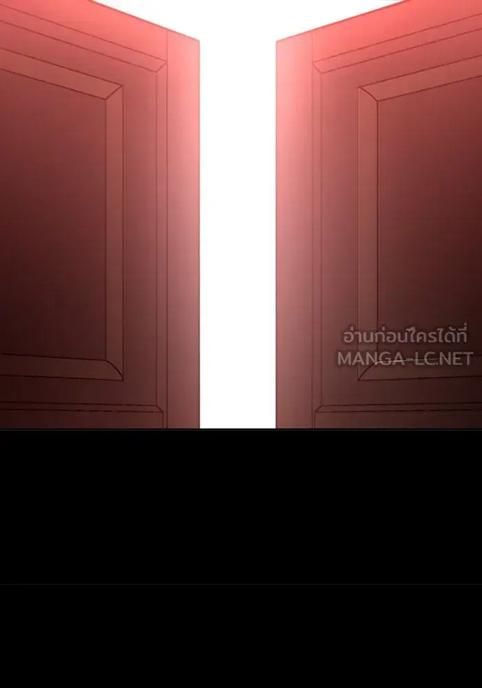 Your Throne ตอนที่ 124 หน้า 72