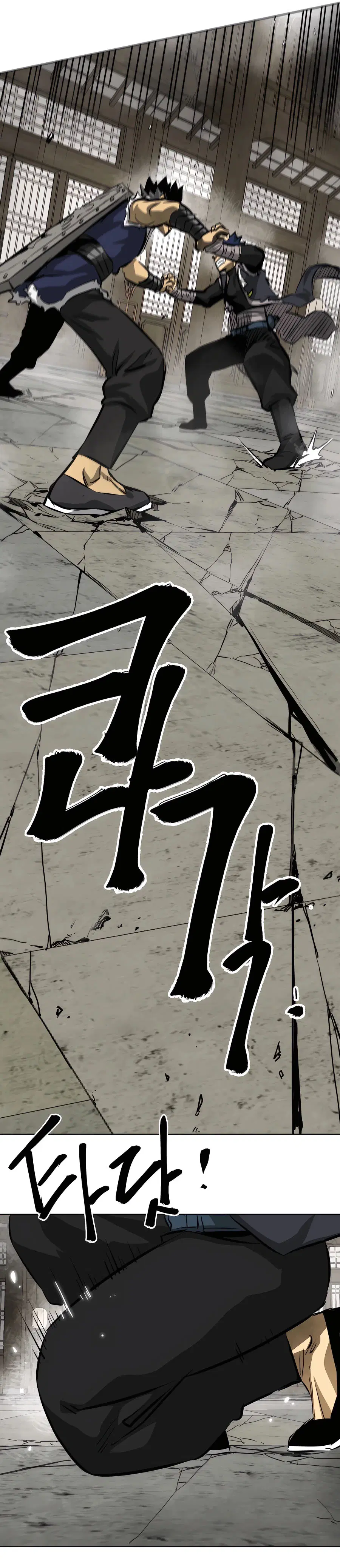 Infinite Level Up In Murim ตอนที่ 130 หน้า 12
