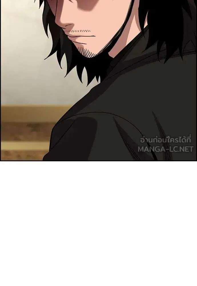 True Education ตอนที่ 238 หน้า 25