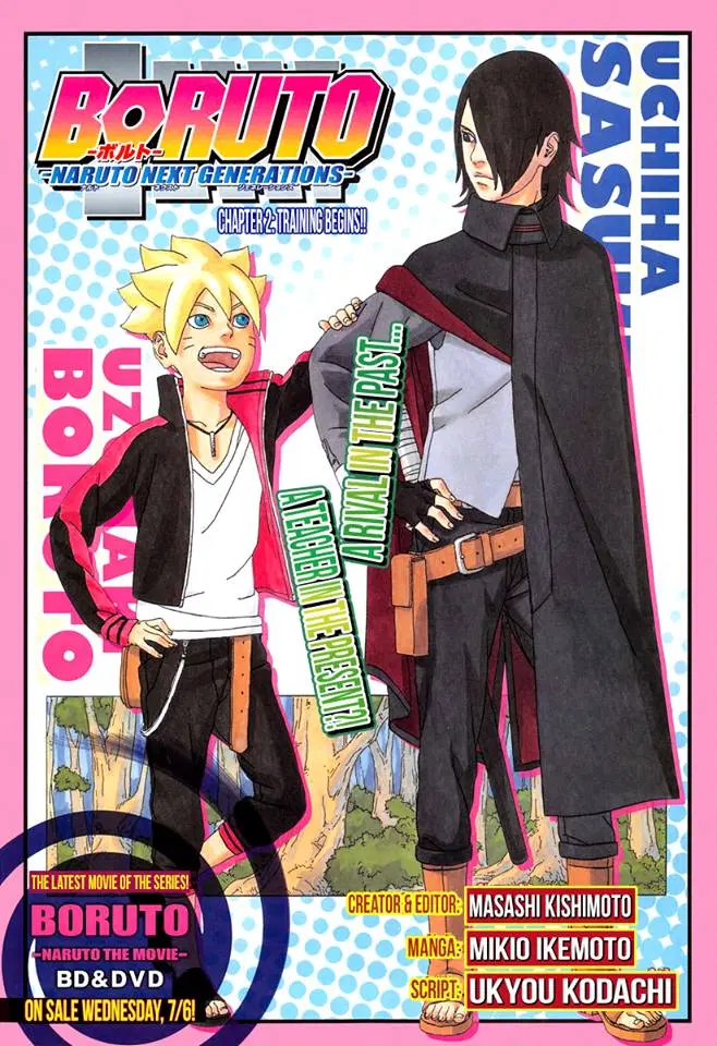 Boruto: Naruto Next Generations – โบรูโตะ: นารูโตะ เน็กซ์ เจนเนเรชั่น ตอนที่ 2 หน้า 1
