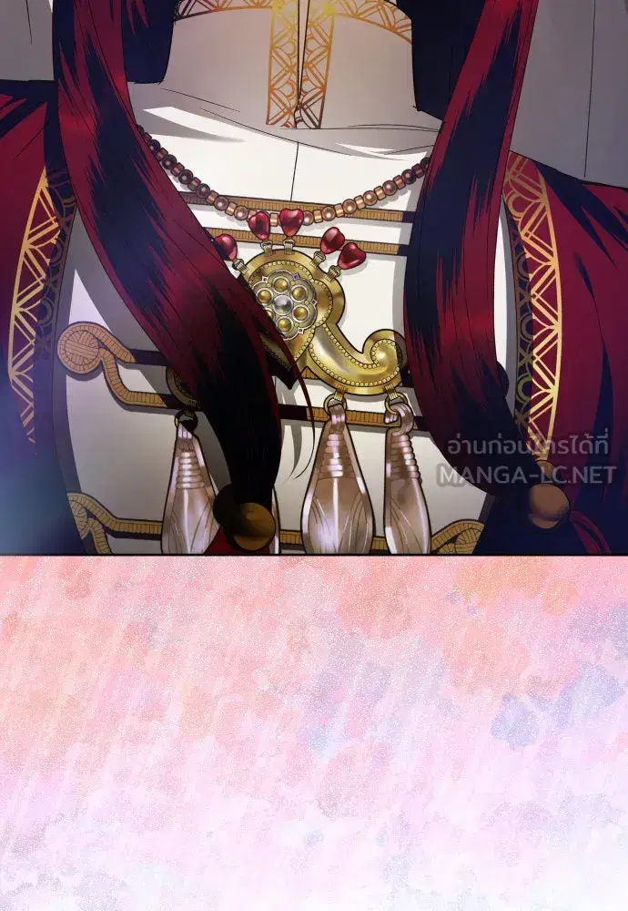 Your Throne ตอนที่ 230 หน้า 159