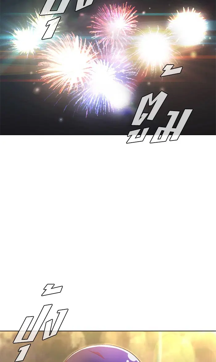 Random Chat ตอนที่ 116 หน้า 51