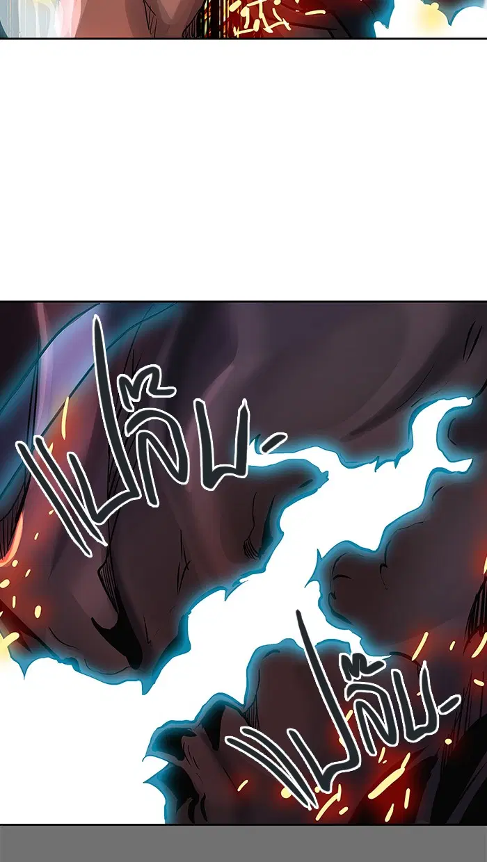 Tower of God ตอนที่ 416 หน้า 42