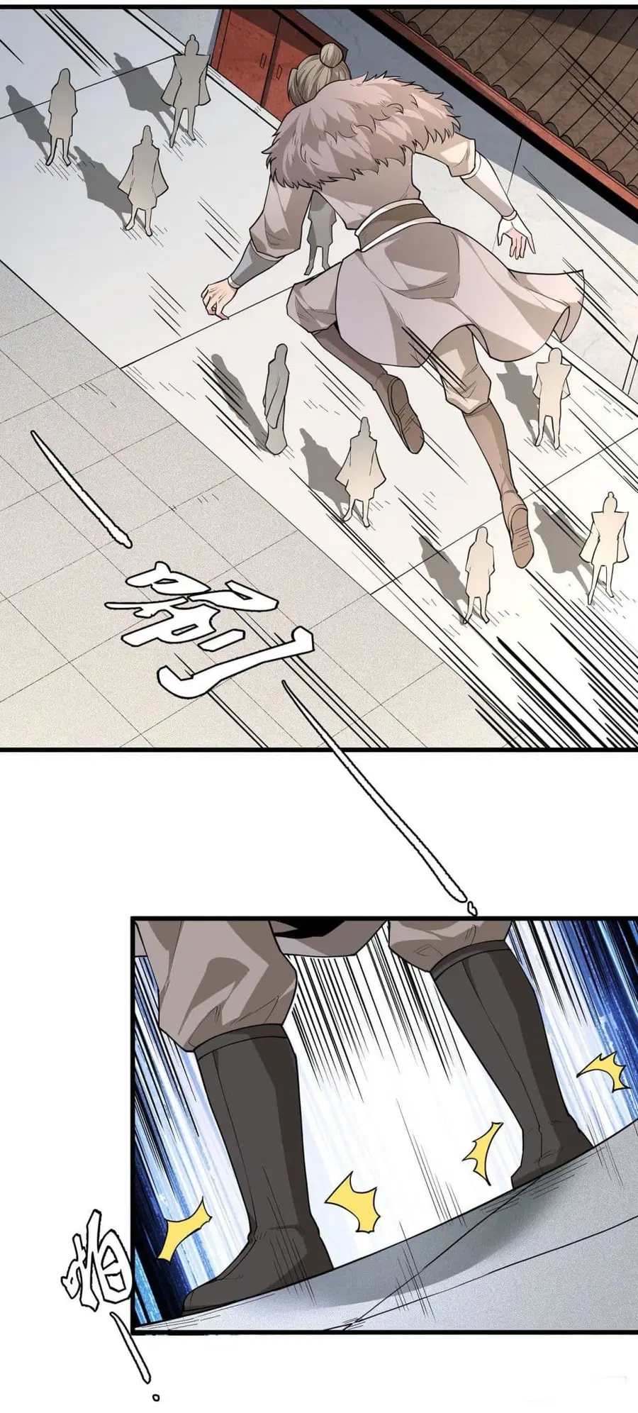 God of Martial Arts ตอนที่ 507 หน้า 24