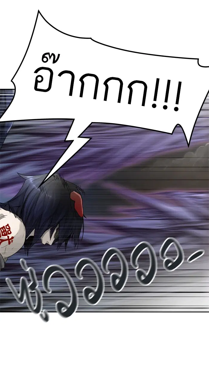 Tower of God ตอนที่ 446 หน้า 28
