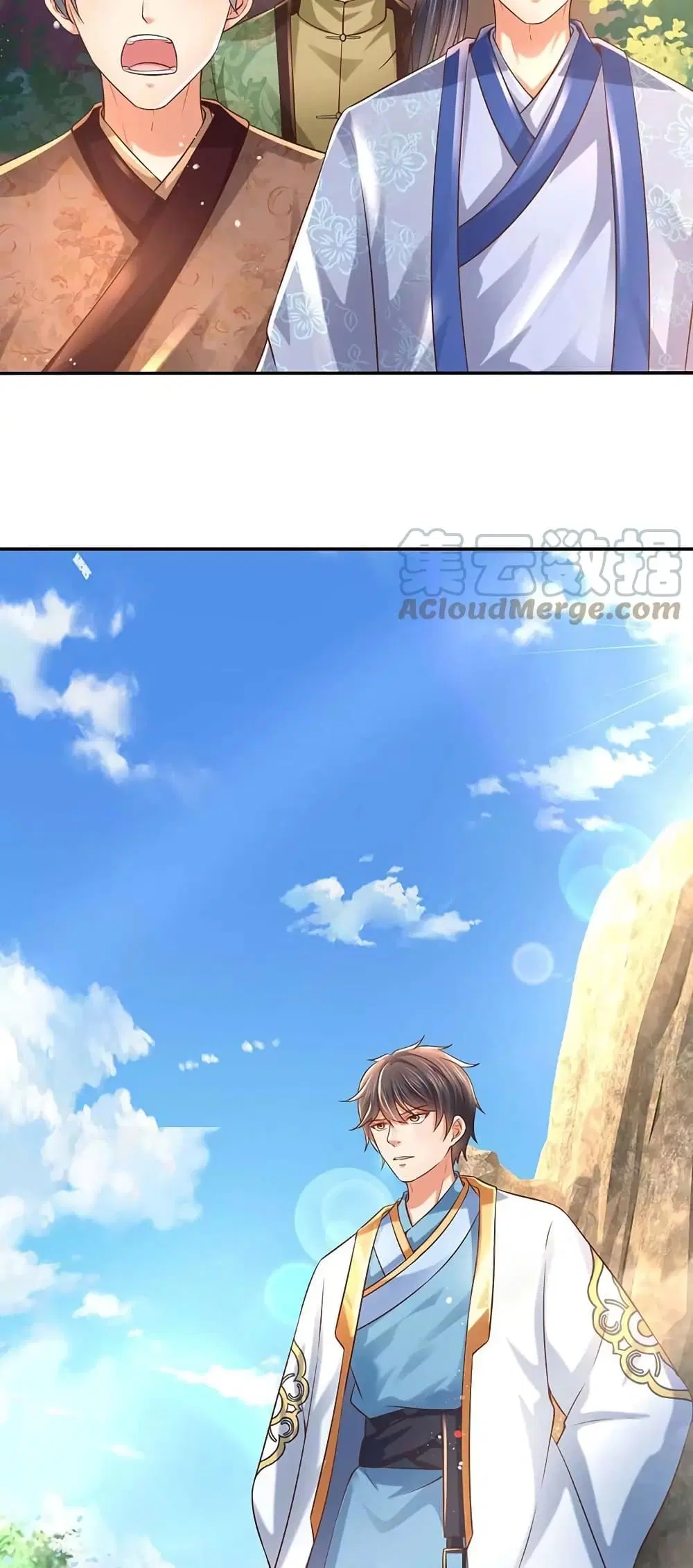 Opening to Supreme Dantian ตอนที่ 77 หน้า 13
