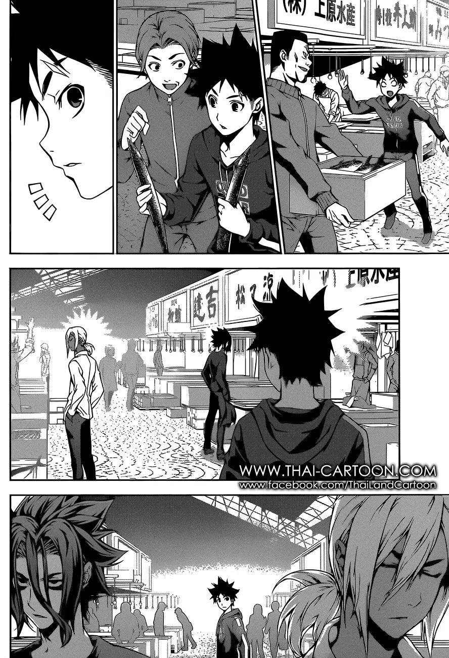 Shokugeki no Soma ตอนที่ 96 หน้า 8