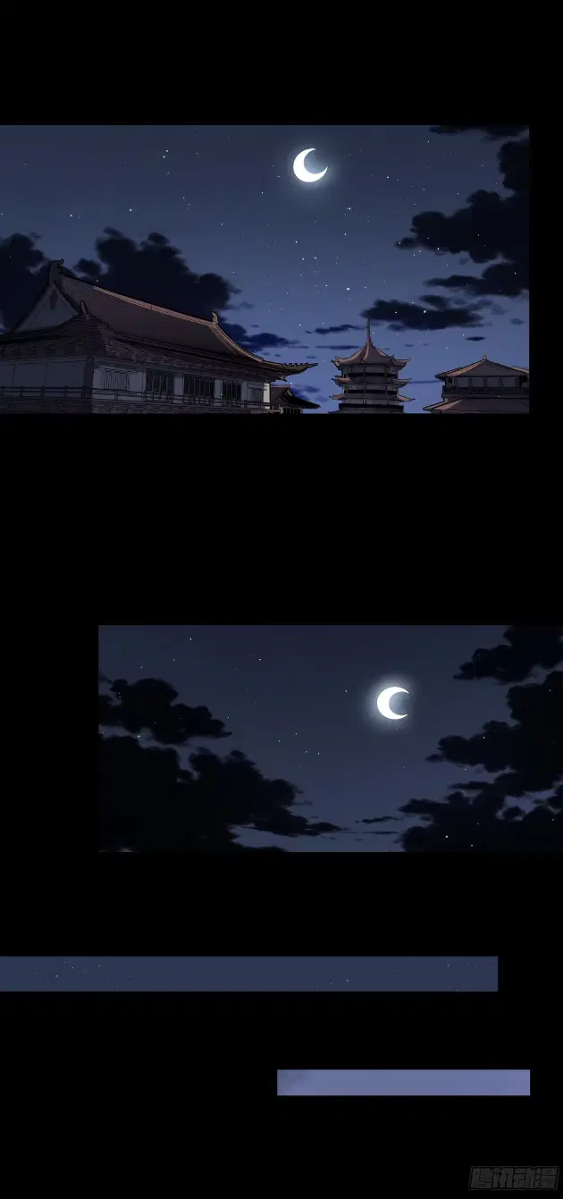 Legend of Star General ตอนที่ 183 หน้า 27