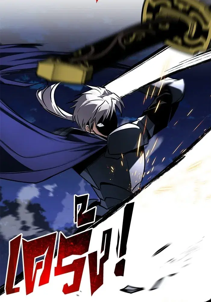 The Lazy Lord Masters the Sword ตอนที่ 135 หน้า 86