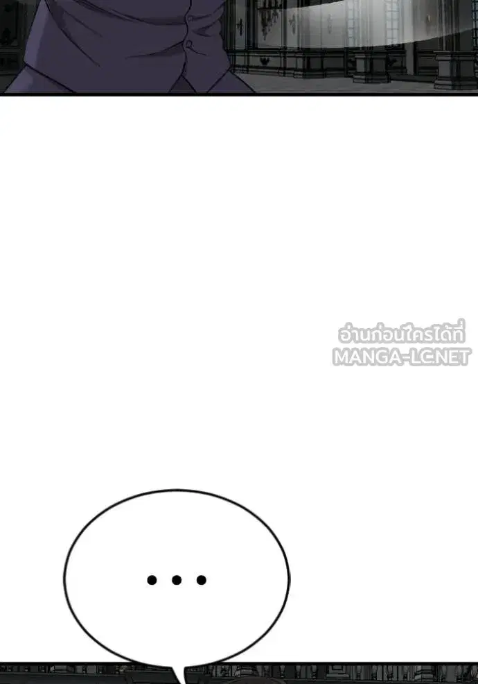 Bad Guy ตอนที่ 275 หน้า 159