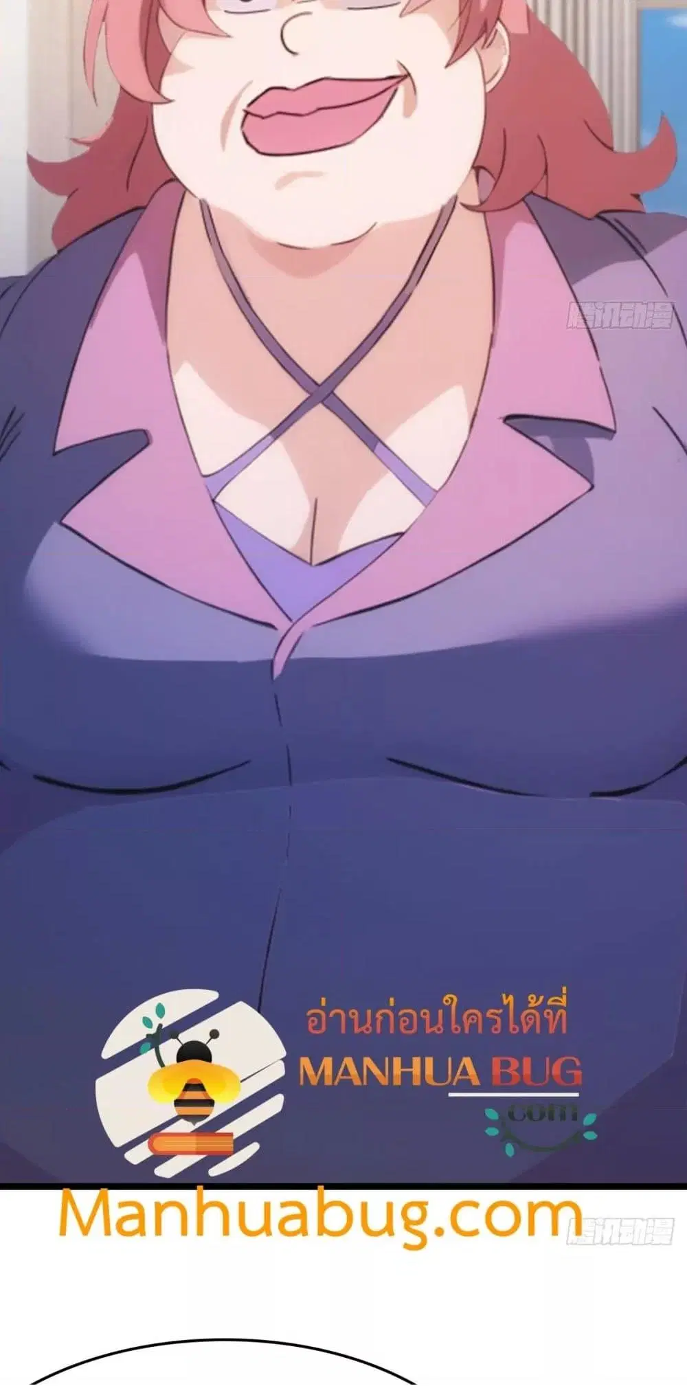 Master Cultivation Return ตอนที่ 488 หน้า 6