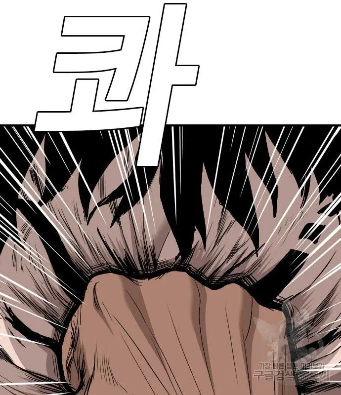 Bad Guy ตอนที่ 152 หน้า 126