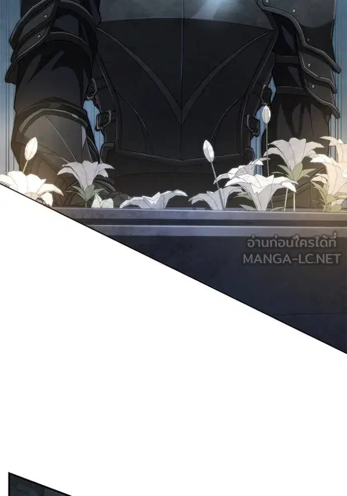 I Am the Queen in This Life ตอนที่ 168 หน้า 97