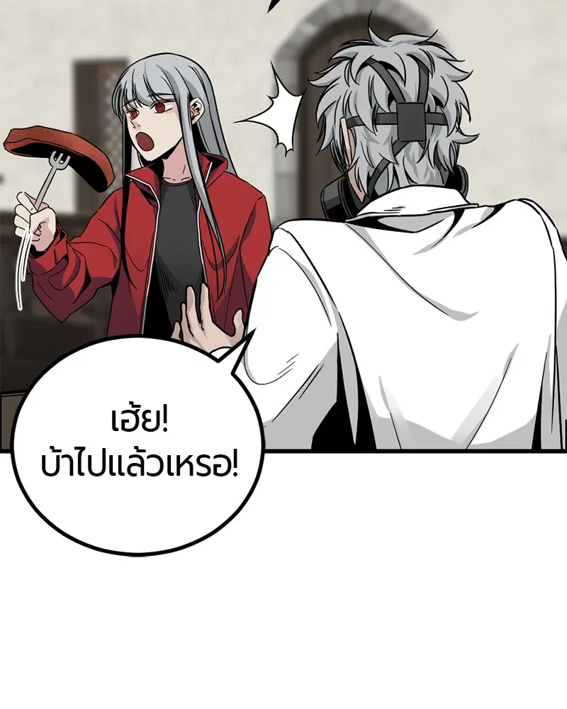 HERO KILLER ตอนที่ 12 หน้า 113