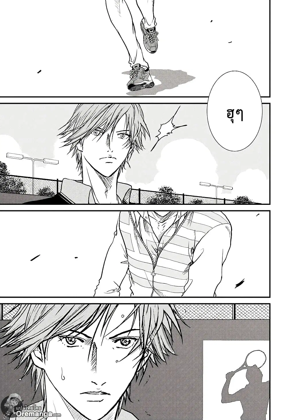 New Prince of Tennis ตอนที่ 191 หน้า 8