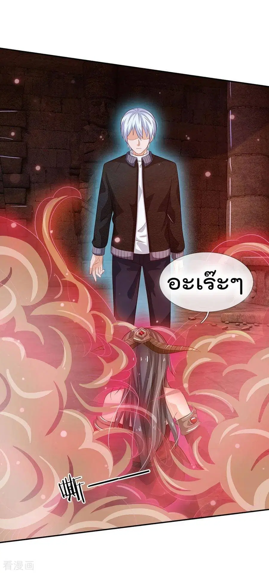 I’m the Great Immortal ตอนที่ 65 หน้า 26