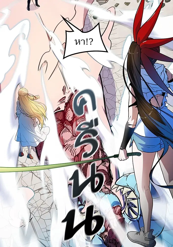 Tower of God ตอนที่ 570 หน้า 255