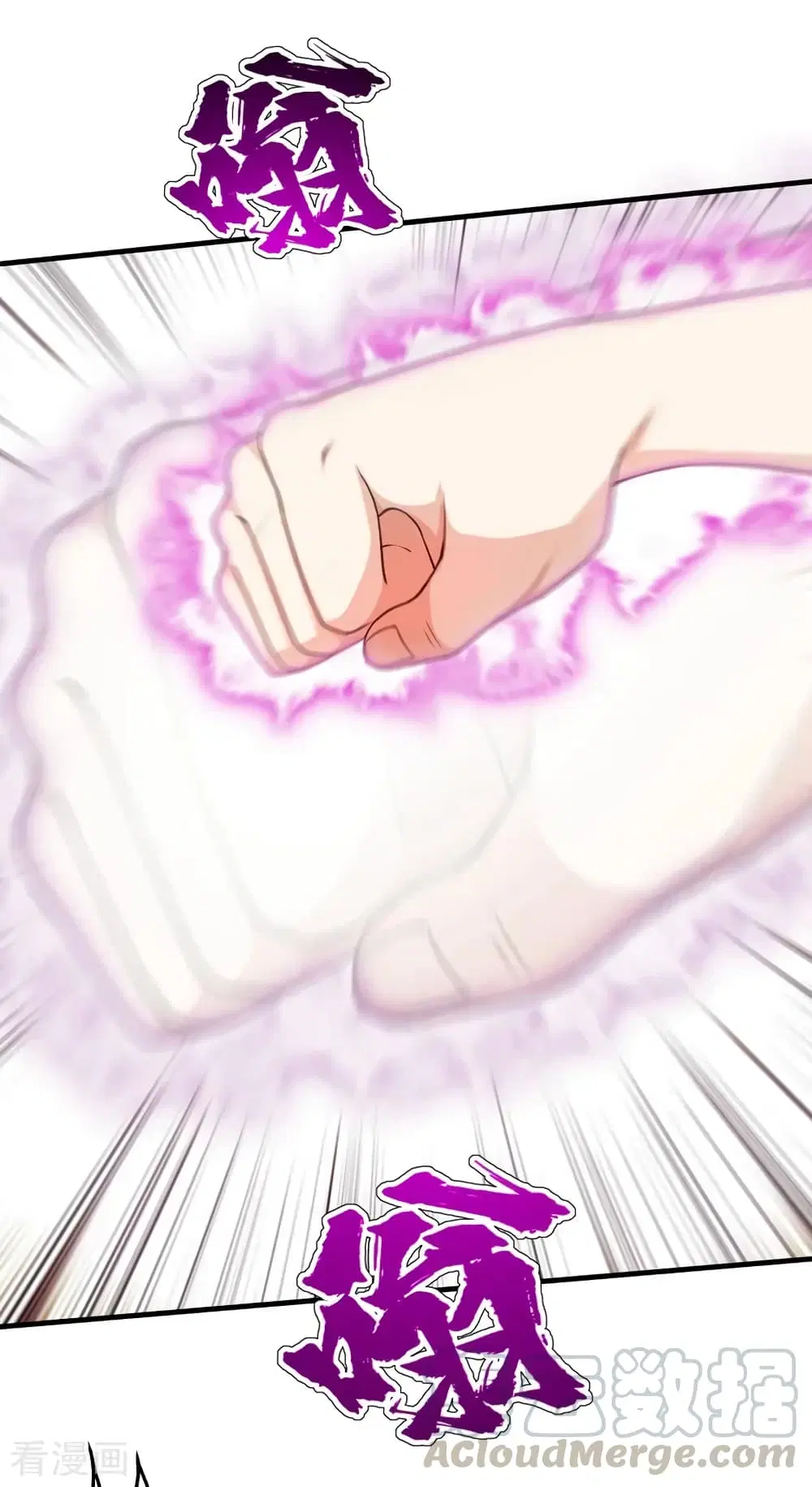 Matchless Emperor ตอนที่ 9 หน้า 13