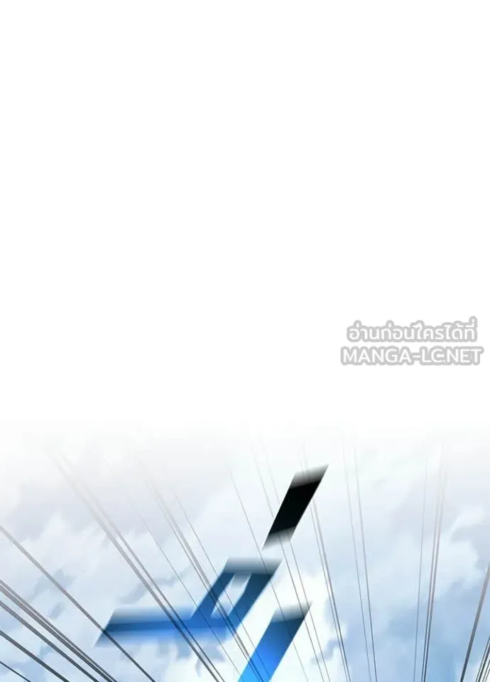 Villain to Kill ตอนที่ 204 หน้า 42