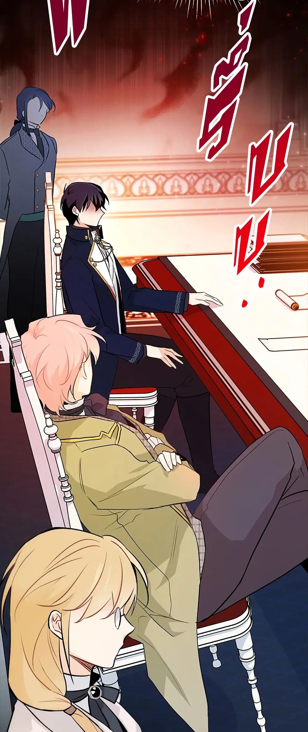 The Symbiotic Relationship Between a Panther and a Rabbit ตอนที่ 25 หน้า 42