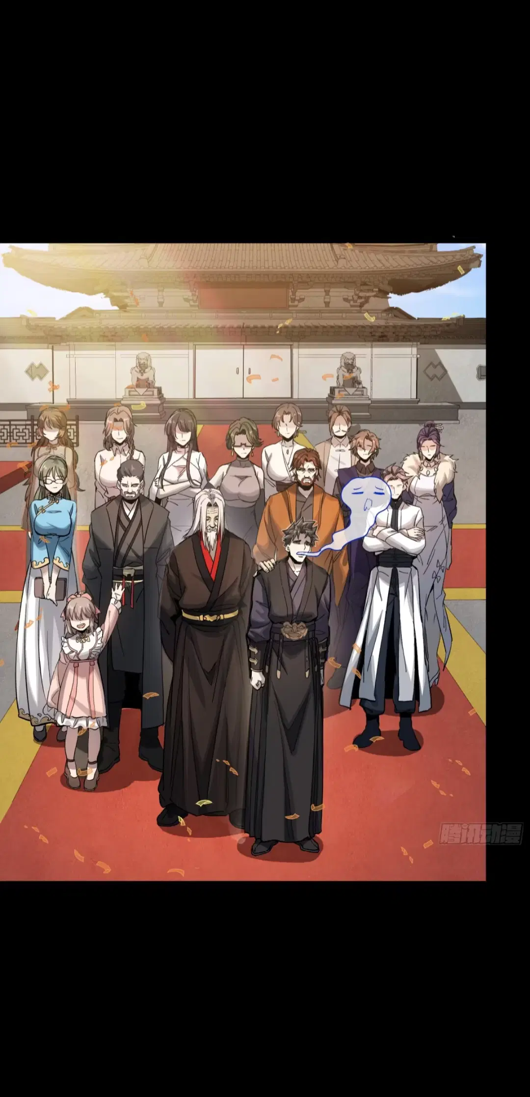 Legend of Star General ตอนที่ 236 หน้า 51